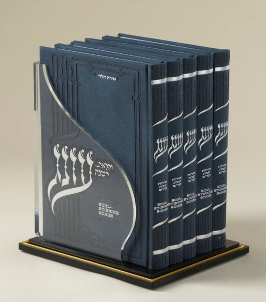 Oneg Zemiros - Large Gift Set (Navy)