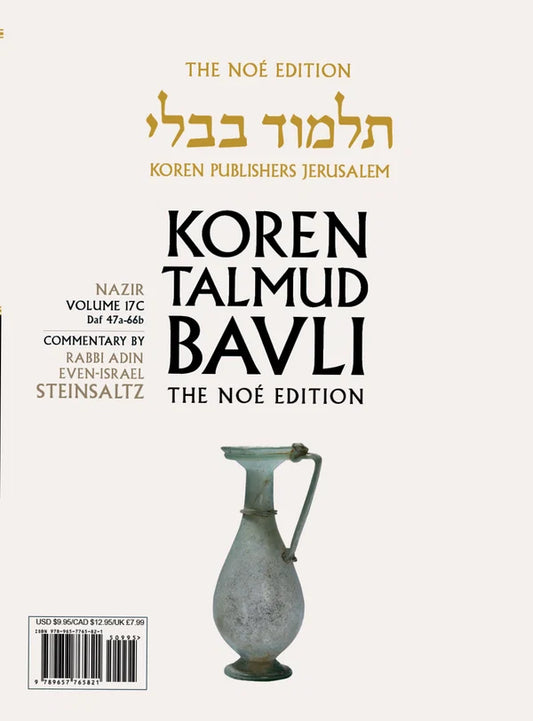 The Koren Talmud Bavli V17c: Nazir, Daf 47a-66b, Noeי Color PB