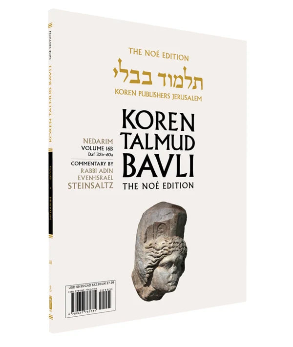 The Koren Talmud Bavli V16b: Nedarim, Daf 32b-60a, Noeי Color PB