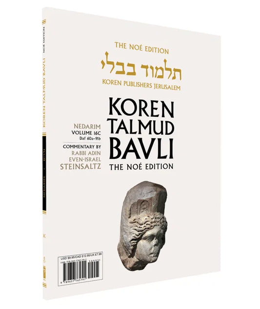 The Koren Talmud Bavli V16c: Nedarim, Daf 60a-91b, Noeי Color PB