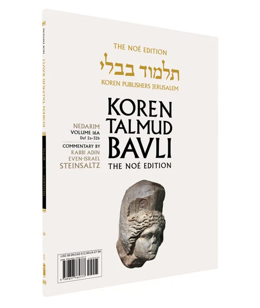 The Koren Talmud Bavli V16a: Nedarim, Daf 2a-32b, Noeי Color PB