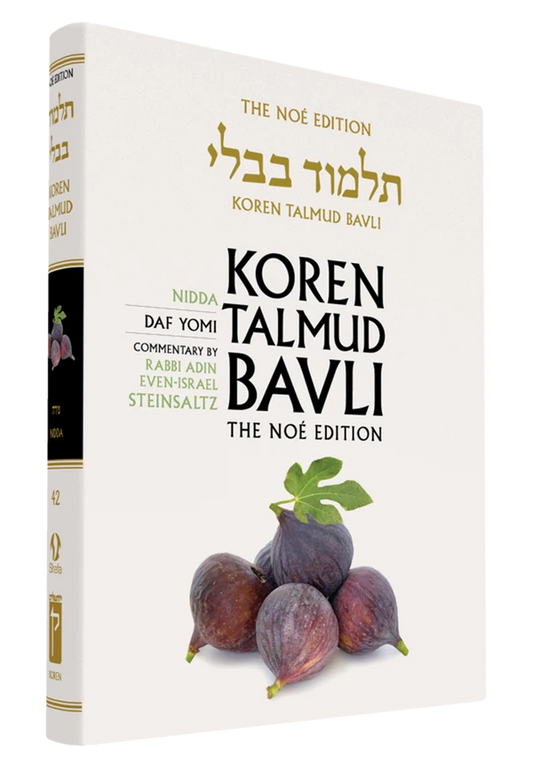 The Koren Talmud Bavli, Noé Edition, Vol 42: Nidda, Daf Yomi B&W