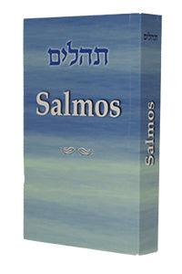 Tehillim with Portuguese Translation Pocket Size - Paperback (Salmos)
