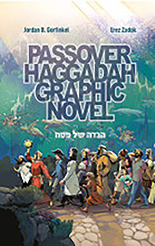 Passover Haggadah Graphic Novel
