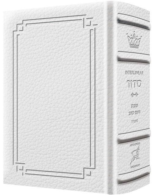 Schottenstein Interlinear Siddur Shabbos Full Size Sefard Signature Leather - White (Signature Learther White)