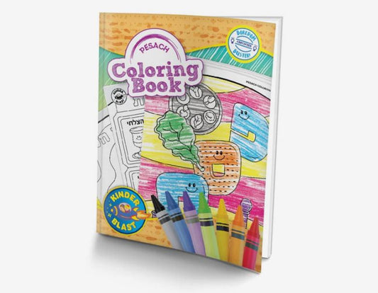 Pesach Coloring Book