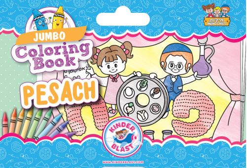 Pesach Jumbo Coloring Book