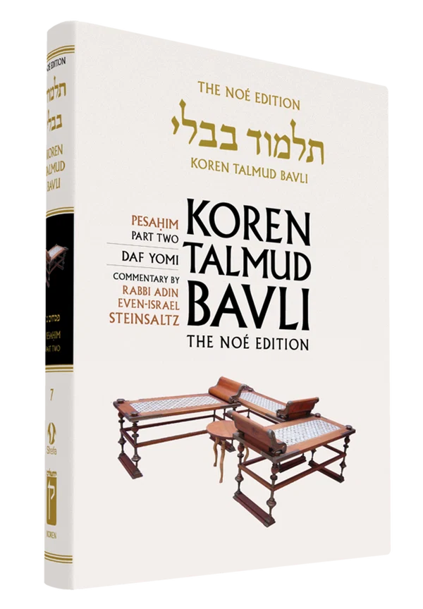 The Koren Talmud Bavli, Noé Edition, Vol 7: Pesahim Part 2 Hebrew/English, Daf Yomi B&W