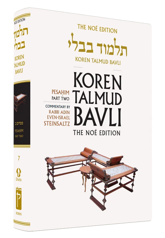 The Koren Talmud Bavli, Noé Edition, Vol 7: Pesahim Part 2, Large, Color