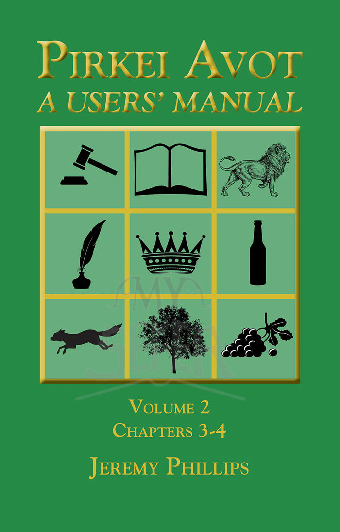 Pirkei Avot - 3 Volume Set