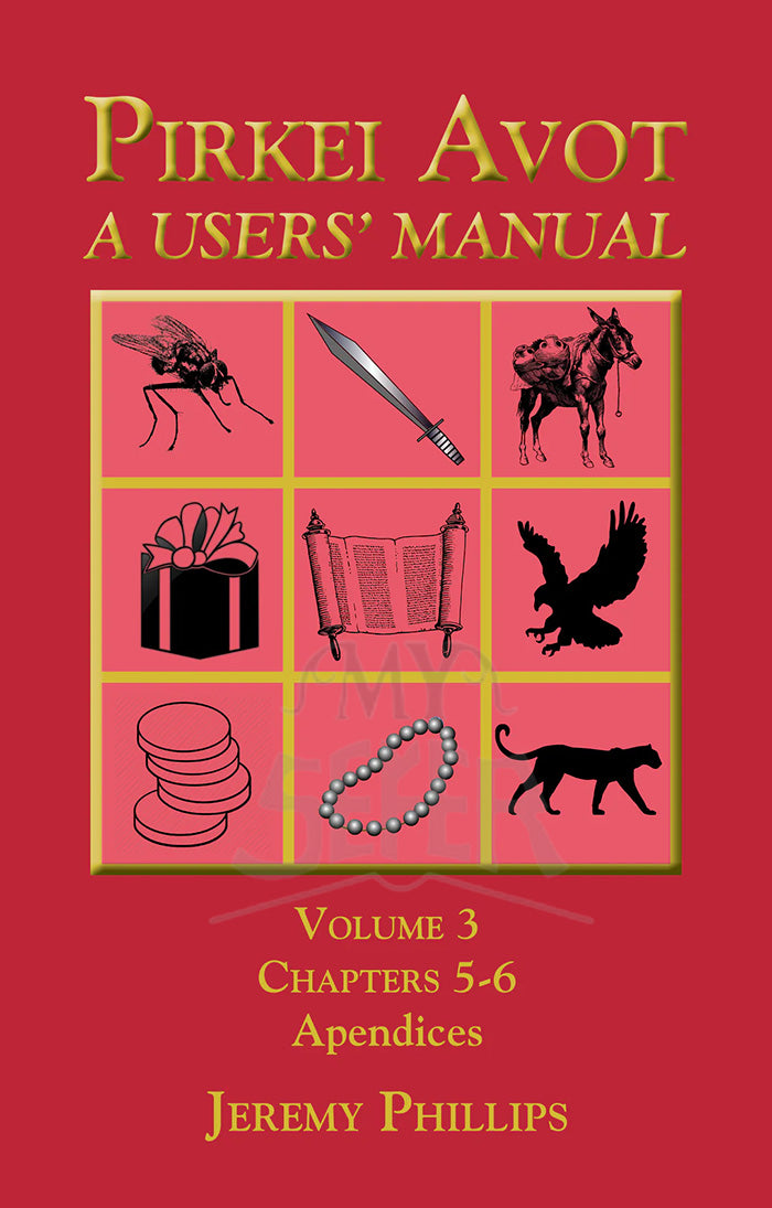 Pirkei Avot - 3 Volume Set