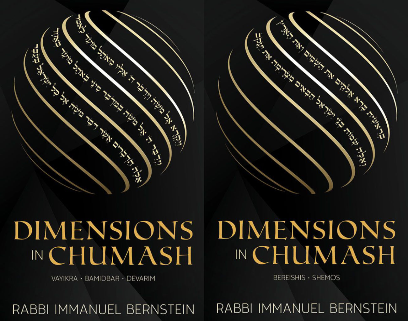 Dimensions in Chumash, 2 Volume Set