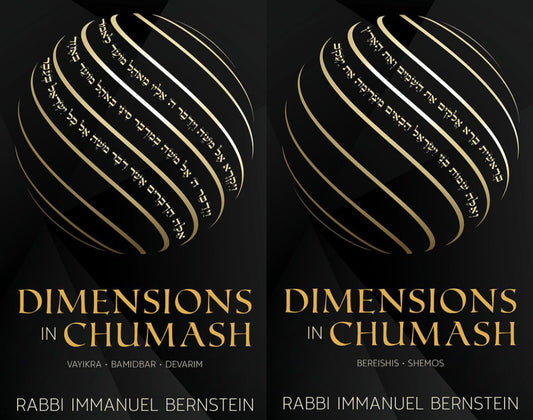 Dimensions in Chumash, 2 Volume Set