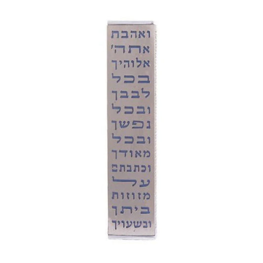 Purple Anodized Aluminum Mezuzah Case with Metal Cutout - Ve'ahavta