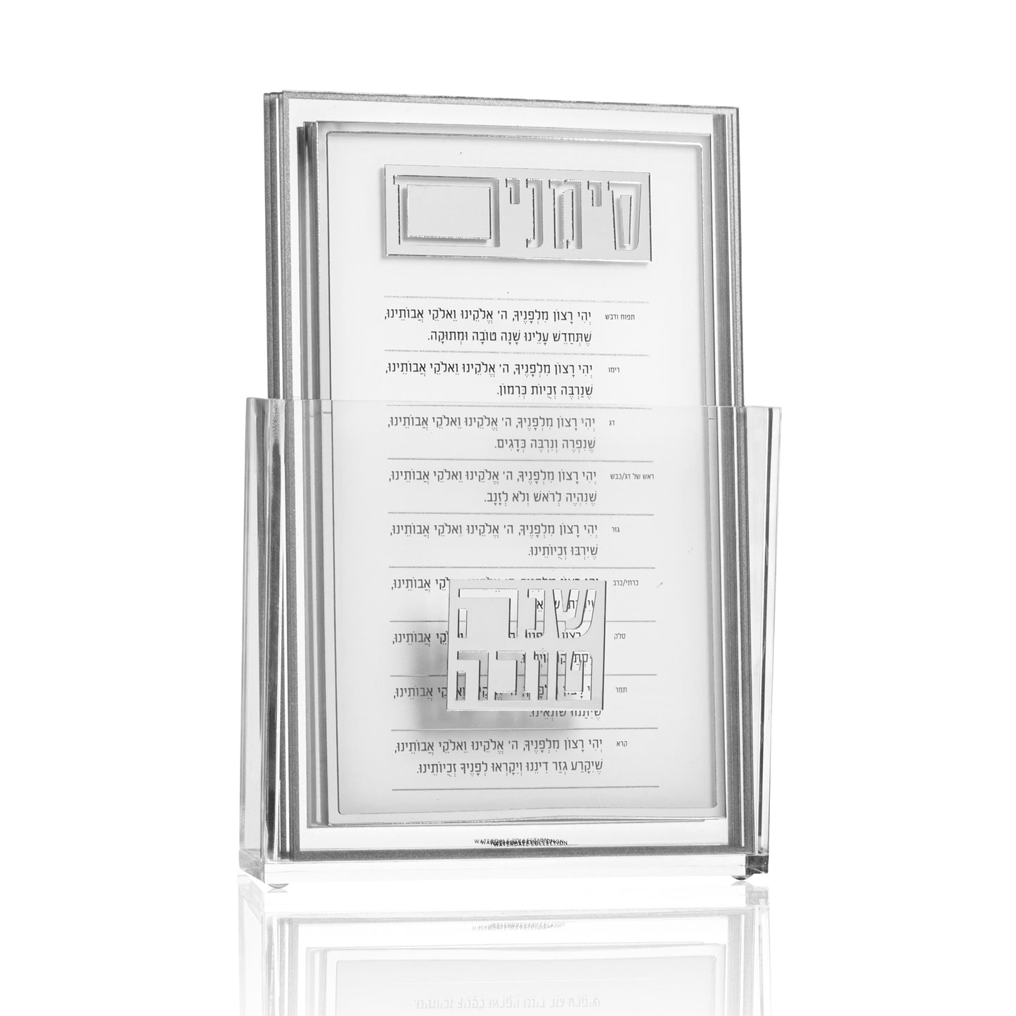 Classic 2.0 Simanim Card Set Silver