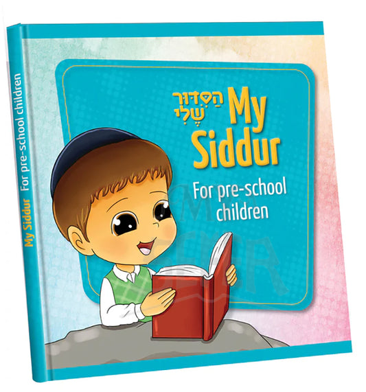 My Siddur: Boys