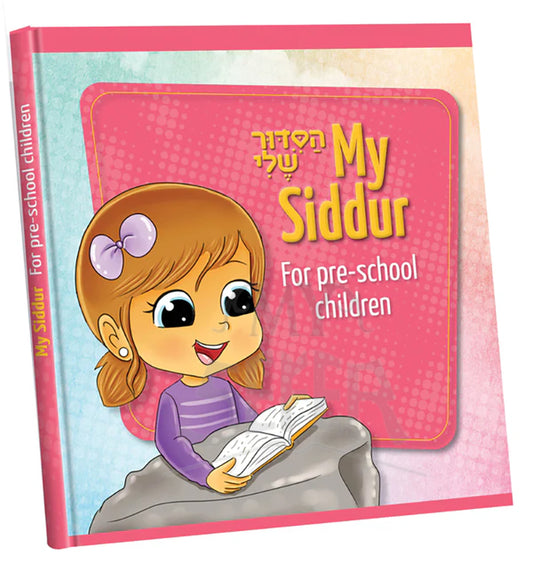 My Siddur: Girls