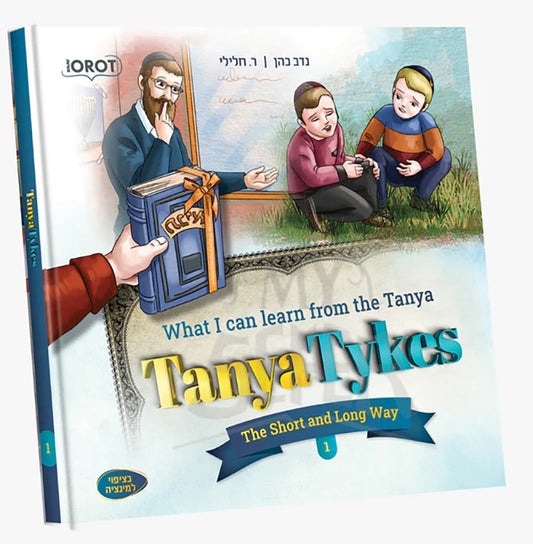 Tanya Tykes Series-Tanya Tykes #1 The Short And Long Way