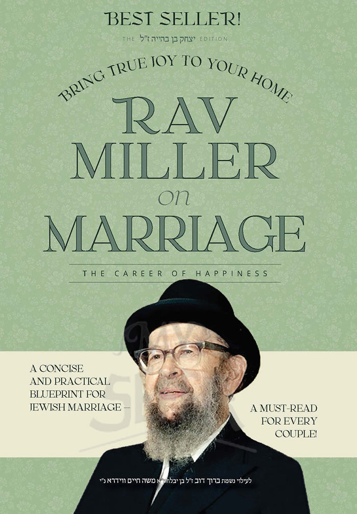 Rav Miller on Marriage