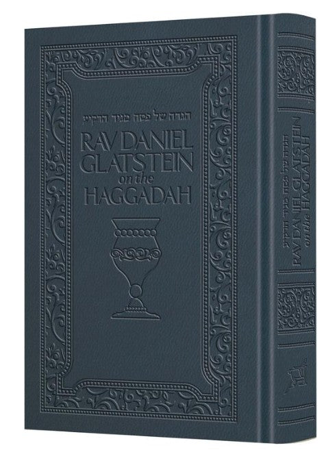Rav Daniel Glatstein on the Haggadah - Deluxe Navy