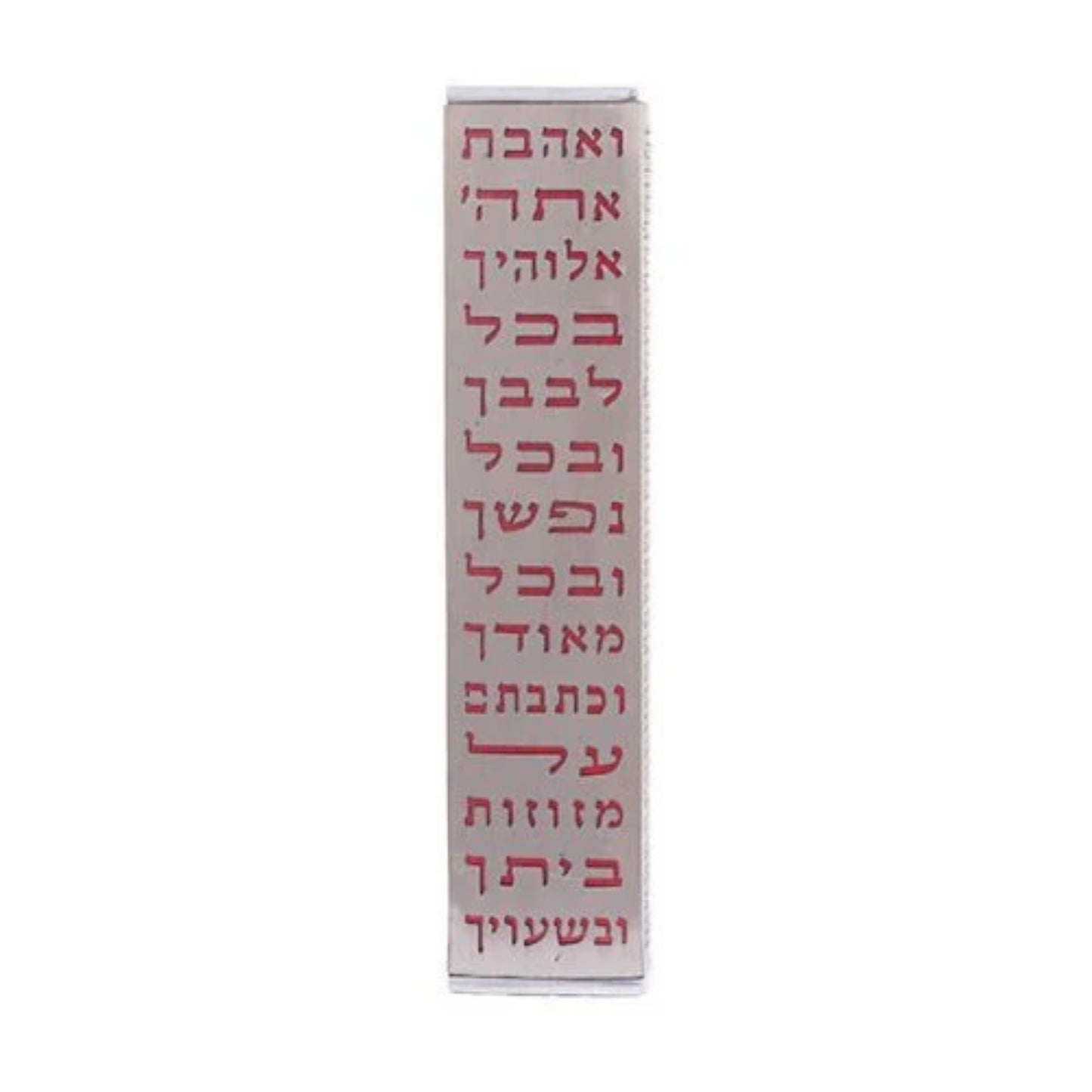 Red Anodized Aluminum Mezuzah Case with Metal Cutout - Ve'ahavta