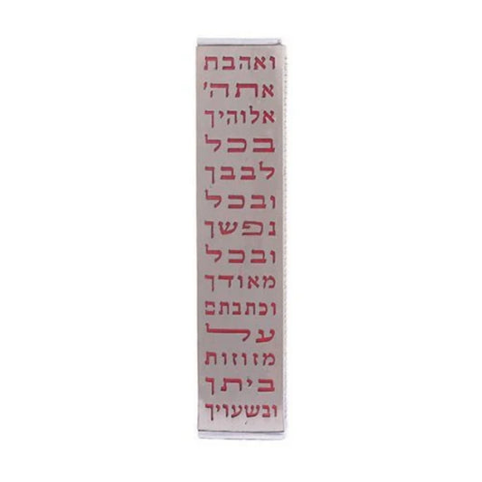 Red Anodized Aluminum Mezuzah Case with Metal Cutout - Ve'ahavta