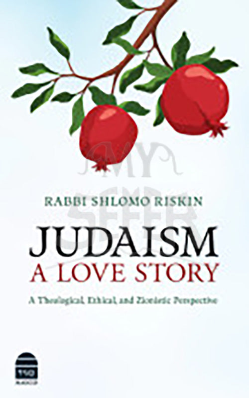 Judaism A Love Story by Rabbi Shlomo Riskin