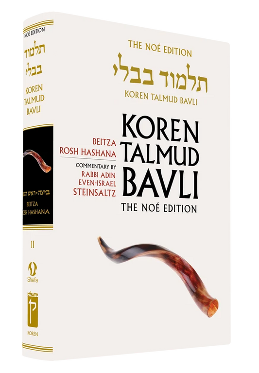 The Koren Talmud Bavli, Noé Edition, Vol 11: Beitza, Rosh Hashana, Large, Color