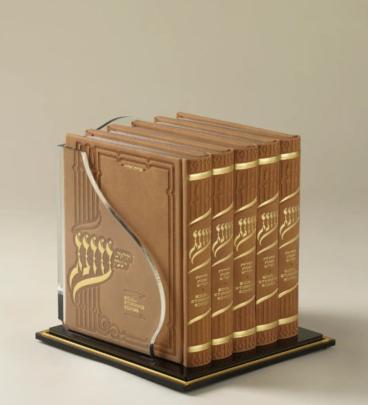 Oneg Zemiros - Small Gift Set (Rust)