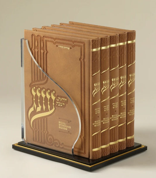 Oneg Zemiros - Large Gift Set (Rust)