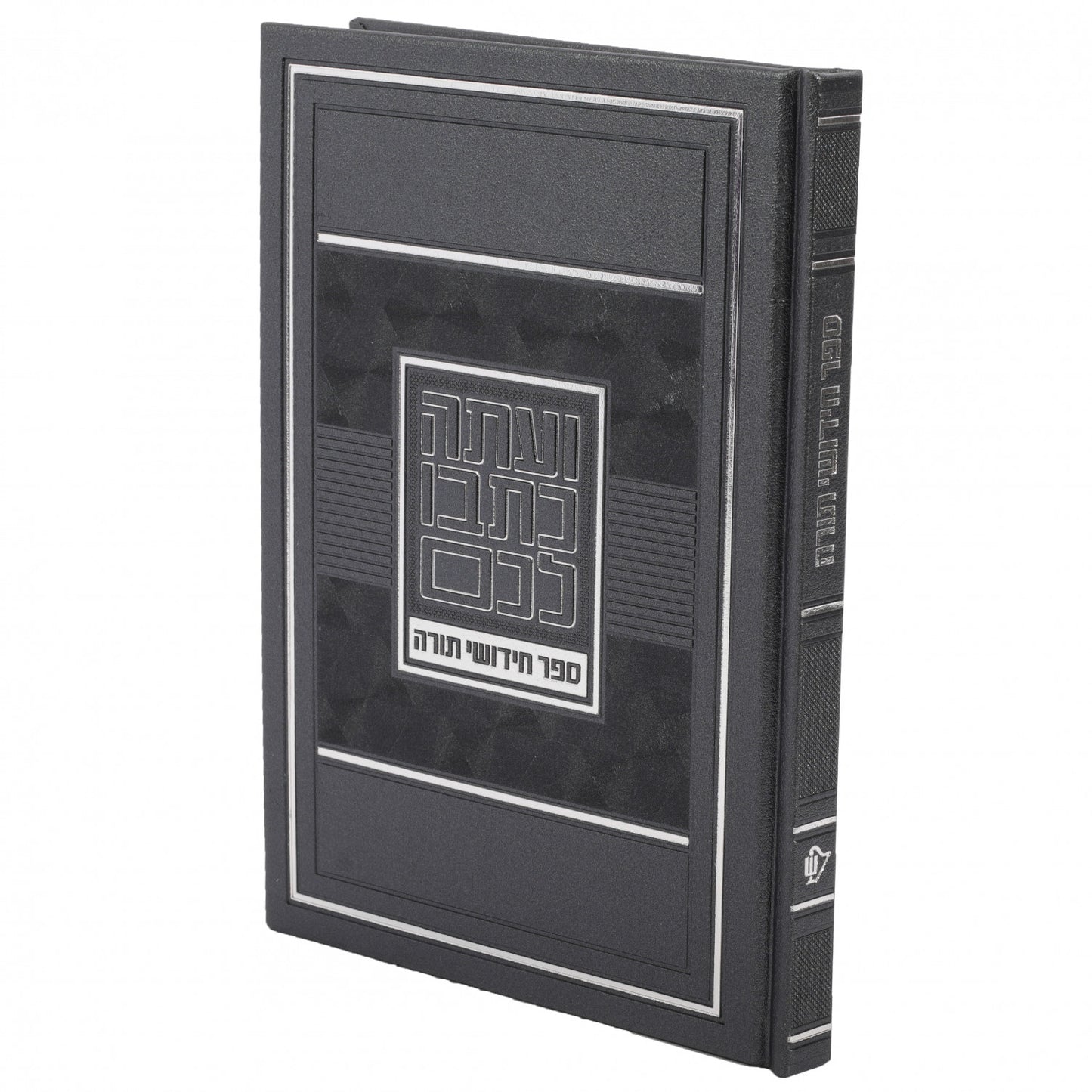 Chidushe Torah Notebook - Grey - Medium / מחברת חידוש תורה - אפור - בינוני