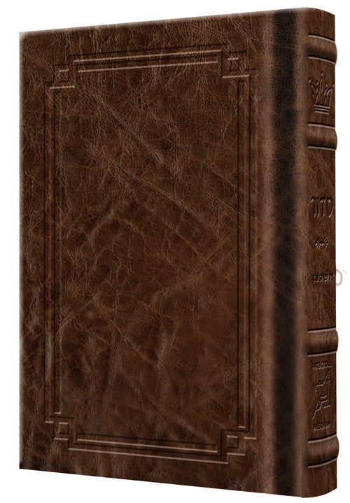 Siddur Yitzchak Yair: Hebrew Only: Pocket Size Ashkenaz - Signature Leather - Royal Brown