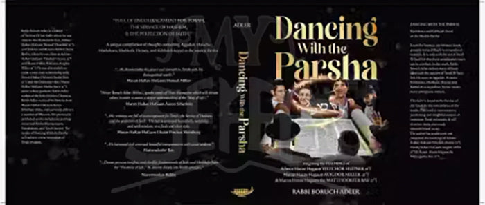 Dancing with the Parsha