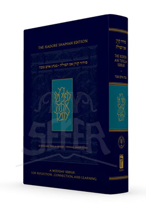 The Koren Ani Tefilla Weekday Siddur-Edot Mizrach-Minhag Aram Soba