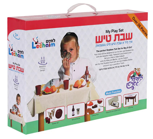 Shabbos Tish Playset 12/cs