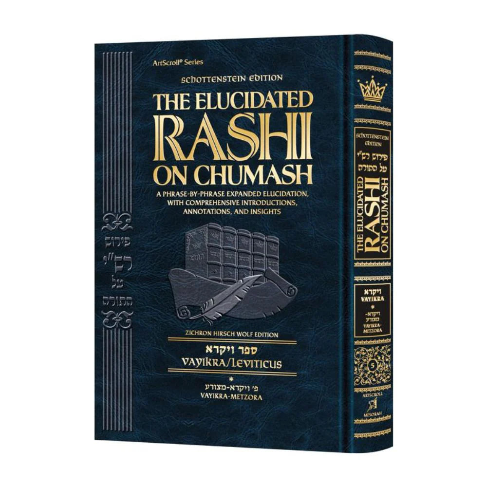 tudent Size - Schottenstein Edition The Elucidated Rashi on Chumash - Vayikra volume 1: Vayikra - Metzora (Volume 1 Student Size)