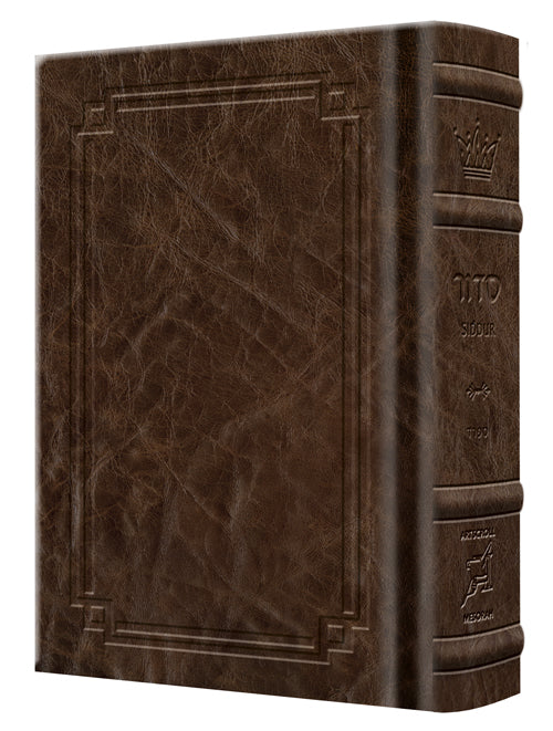 Siddur Hebrew Only: Pocket Size Sefard - Signature Leather - Brown