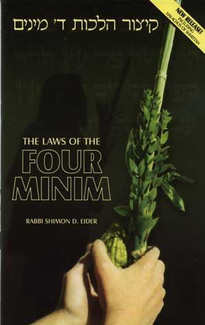 The Laws of the Four Minim