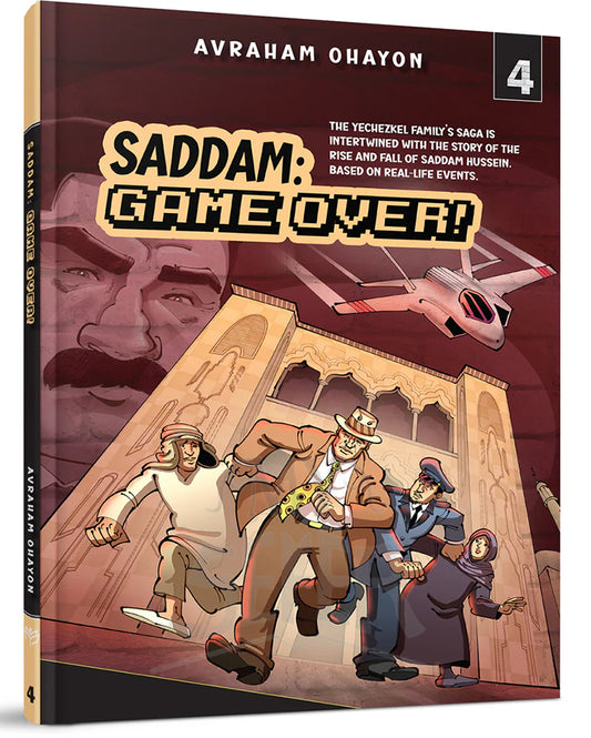 Saddam: Game Over #4