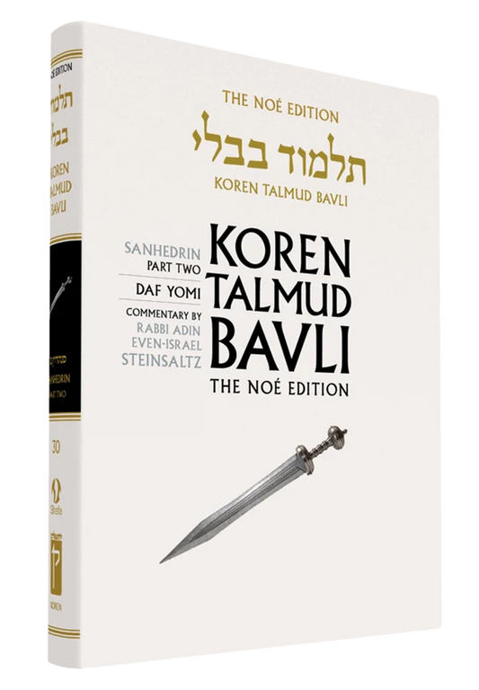 The Koren Talmud Bavli, Noé Edition, Vol 30: Sanhedrin Part 2, Daf Yomi B&W