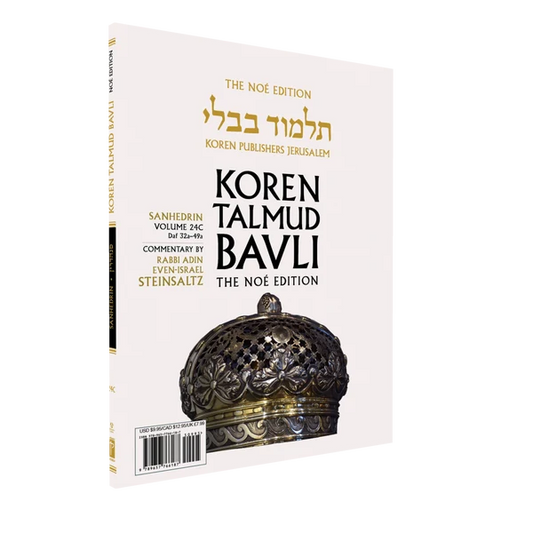 Sanhedrin: Vol.24C, Daf 32a-49a, Paperback