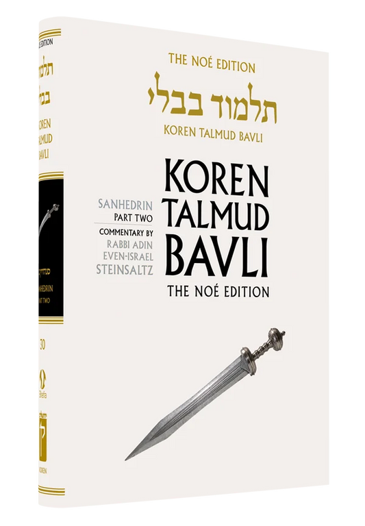 The Koren Talmud Bavli, Noé Edition, Vol 30: Sanhedrin Part 2, Large, Color