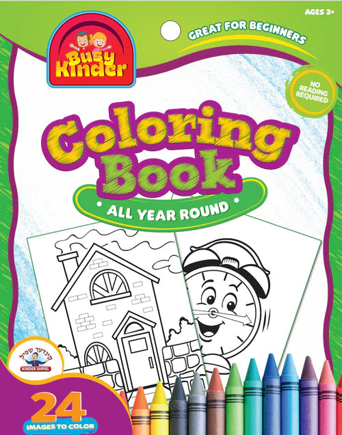 BZ Kinder Ready Set Color - All Year Round