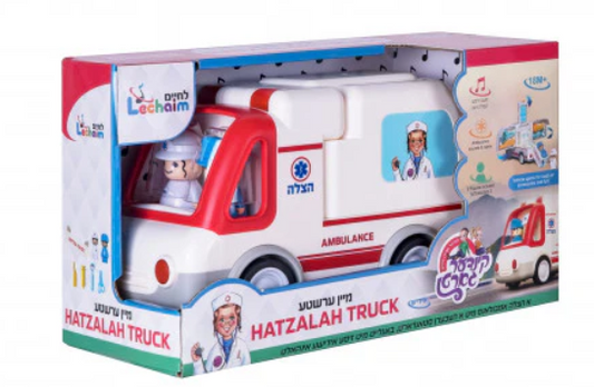 Mein Ershta Hatzalah Truck