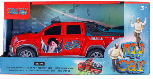 Nanach Car