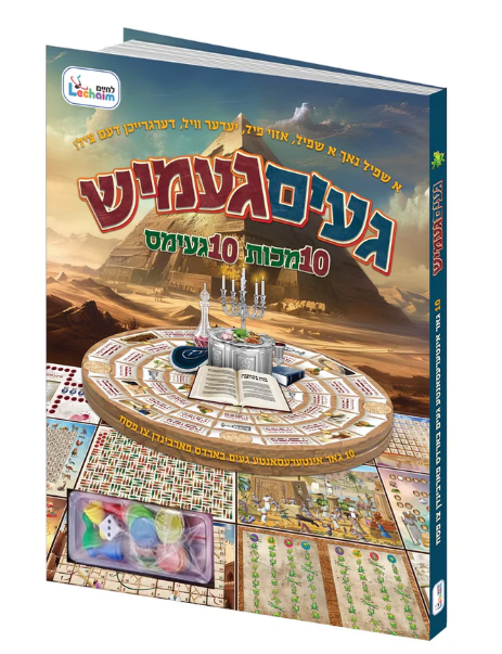 Game Gamish 10 Makos