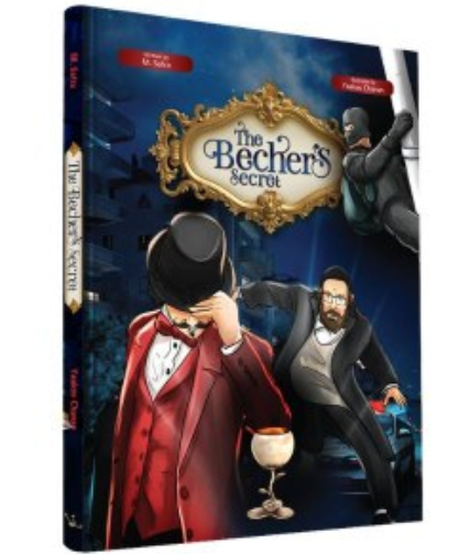 Yiddish Comic Der Vinderlicher Becher