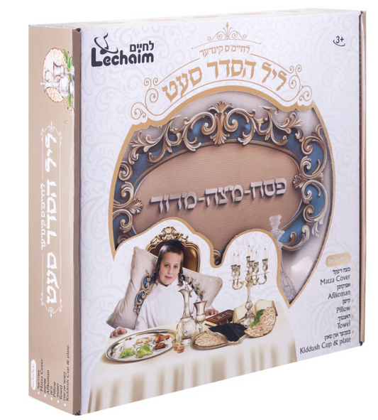 Pesach Set