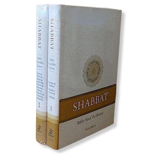 Shabbat : Rabbi Yosef Tzvi Rimon (English - Volumes 1 & 2) (Hardcover)