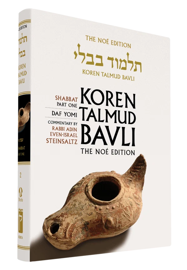 The Koren Talmud Bavli, Noé Edition, Vol 2: Shabbat Part 1, Daf Yomi B&W